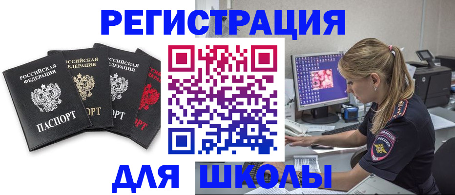 пропишу в квартире в Калининграде