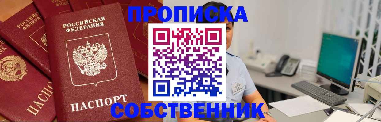 временная регистрация госуслуги в Калининграде